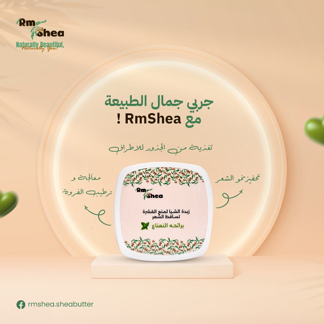 rmshea post 28.6 copy